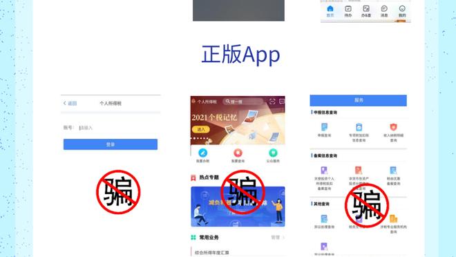 开云app苹果下载安装官网截图0